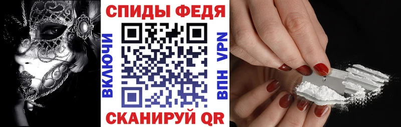 Амфетамин 98%  наркота  Кашира 