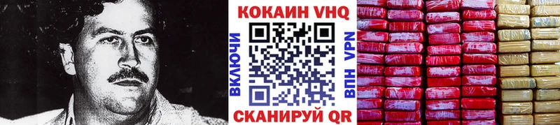 Кокаин FishScale  Кашира 