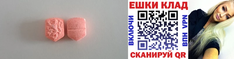 mega онион  Кашира  Экстази 99% 