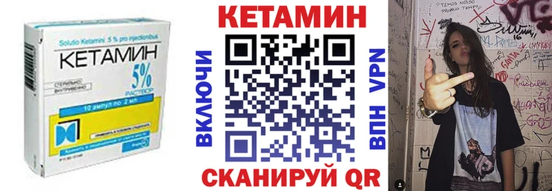 Кетамин ketamine маркетплейс официальный сайт Кашира