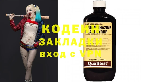 МДМА Алзамай