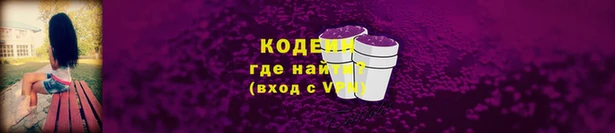 амфетамин Новодвинск