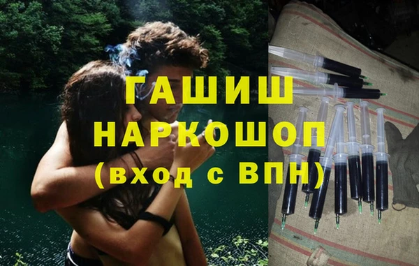 прущая мука Аркадак