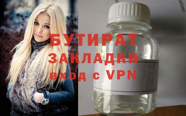 дурь Армянск