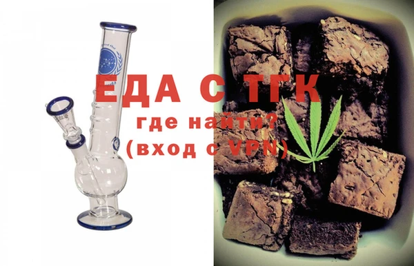 прущая мука Аркадак