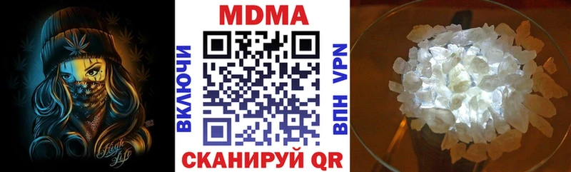 МДМА молли  ОМГ ОМГ зеркало  Кашира  где купить  