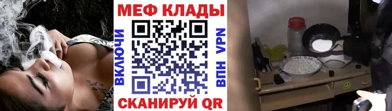 hydra   Кашира  МЯУ-МЯУ мяу мяу  где купить наркоту 