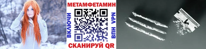 Метамфетамин винт  как найти наркотики  Кашира 