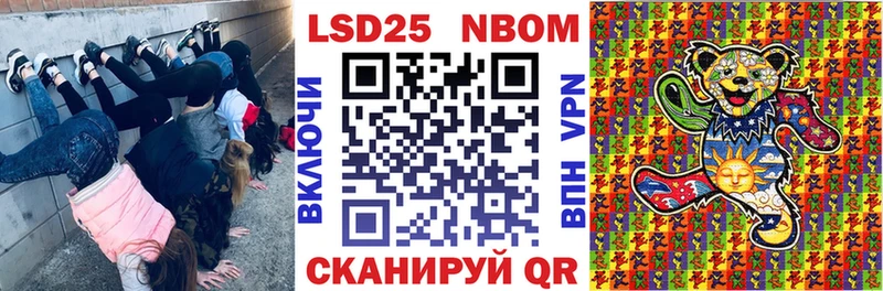 Марки N-bome 1,8мг  ссылка на мегу ССЫЛКА  shop официальный сайт  Кашира 