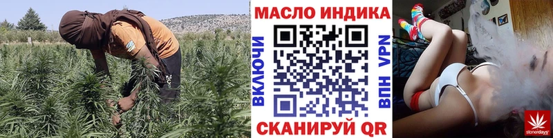 ТГК вейп  Кашира 